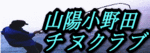 SCC-logo.gif